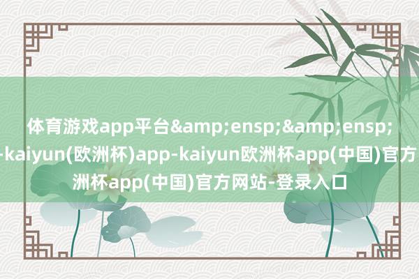 体育游戏app平台&ensp;&ensp;阐明联系功令-kaiyun(欧洲杯)app-kaiyun欧洲杯app(中国)官方网站-登录入口